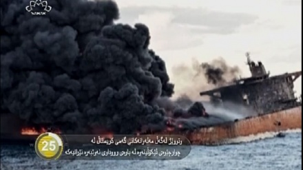 جیهان لە 100 چرکەدا - 26-01-2018