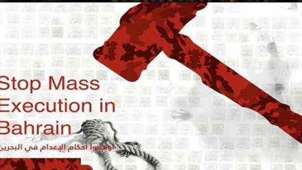 بحرین،57 آمریت مخالفین کو موت اور عمرقید کی سزائیں 