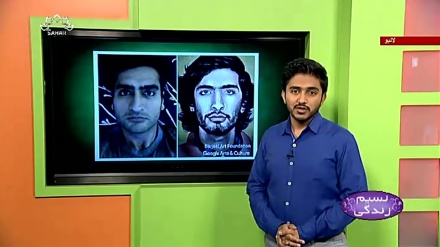 پروگرام نسیم زندگی کا معلوماتی حصہ