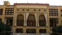 Teheranske mahale - Imamzade Jahja
