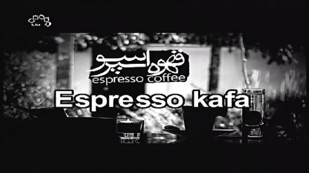 Igrani film - Espresso kafa