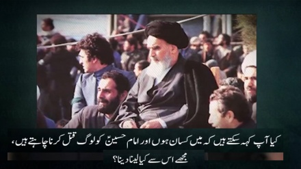 سیاسی اُمور میں مداخلت اسلام کا تقاضا - امام خمینی رح 