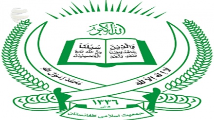 جمعیت اسلامی افغانستان کی جانب افغان عوام اور جہادی رہنماؤں کے خلاف سازش کے بارے میں انتباہ 