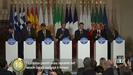 جیهان لە 100 چرکەدا - 11-01-2018