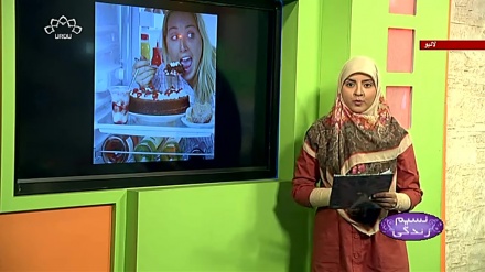 پروگرام نسیم زندگی کا معلوماتی حصہ