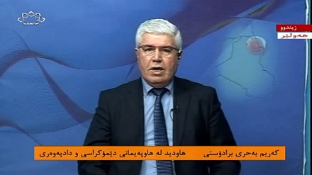 هاوپەیمانی بۆ دێمۆکراسی و دادپەروەری