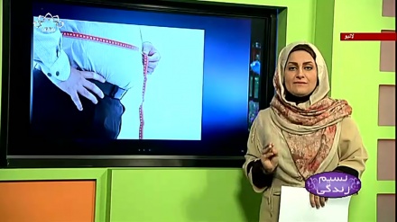 پروگرام نسیم زندگی کا معلوماتی حصہ