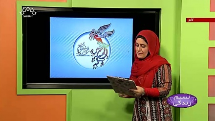 پروگرام نسیم زندگی کا معلوماتی حصہ