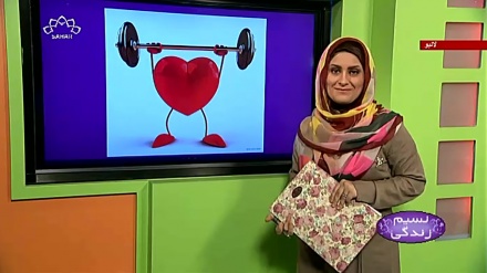 پروگرام نسیم زندگی کا معلوماتی حصہ