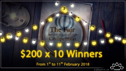 The Fajr - International Book-Reading Contest- Teaser