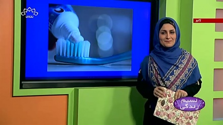 پروگرام نسیم زندگی کا معلوماتی حصہ