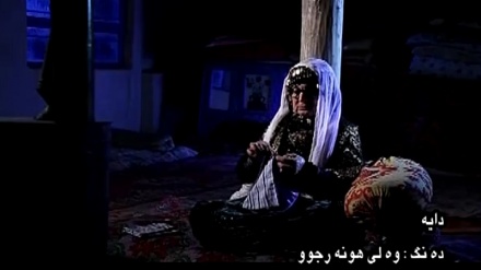 گۆرانیێکی خۆش به ده‌نگی وه‌لی هونه‌رجوو به ناوی دایه