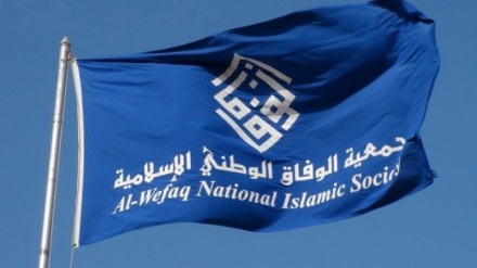 بحرین میں قومی حکومت کی تشکیل کا مطالبہ
