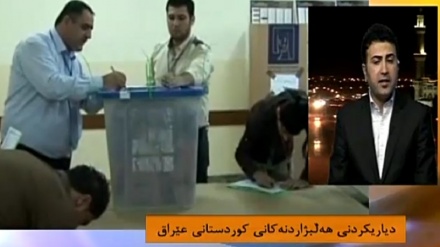 ئایا هەڵبژاردنەکانی هەرێمی کوردستانی عێراق به ڕێوه دچێت؟