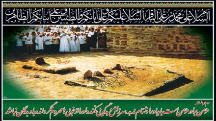 ریڈیو تہران کا سماجی پروگرام، صبح امید( بمناسبت شہادت امام حسن علیہ السلام) 