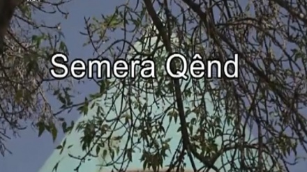 Semera Qênd 