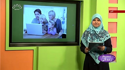 پروگرام نسیم زندگی کا معلوماتی حصہ