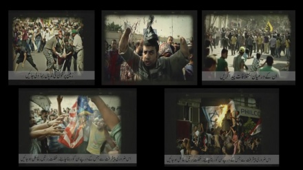 دشمن کا منصوبہ یہ ہے ! 