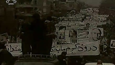 تاریخ انقلاب اسلامی