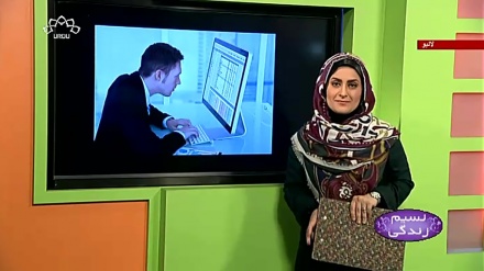 پروگرام نسیم زندگی کا معلوماتی حصہ