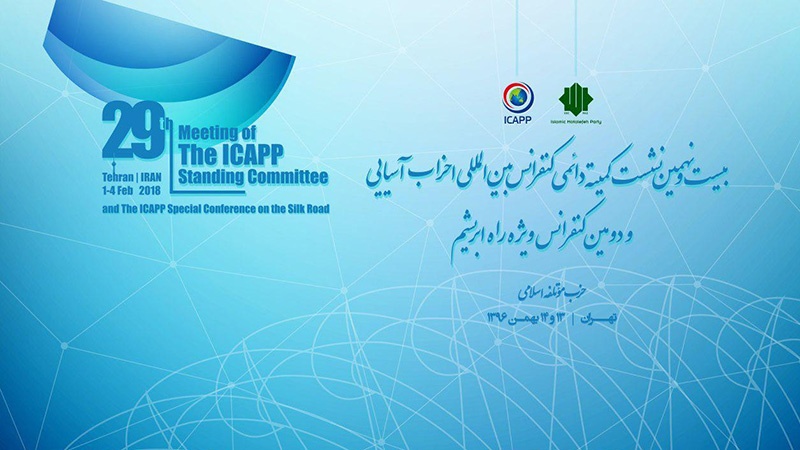 ایران ایشیائی جماعتوں کی کانفرنس کا میزبان