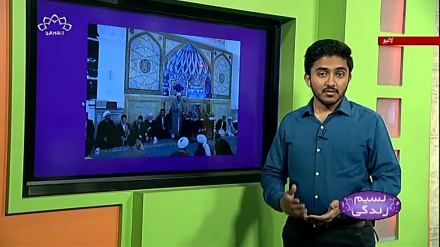 پروگرام نسیم زندگی کا معلوماتی حصہ