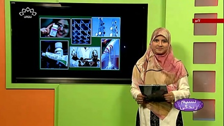 پروگرام نسیم زندگی کا معلوماتی حصہ