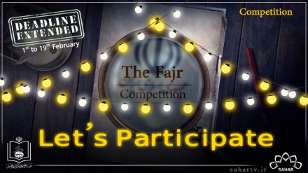 The Fajr-International Book-Reading Contest/ DeadLine Extended !!!
