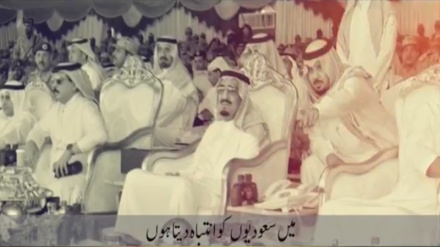  سعودیوں کو انتباہ 