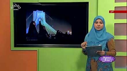 پروگرام نسیم زندگی کا معلوماتی حصہ