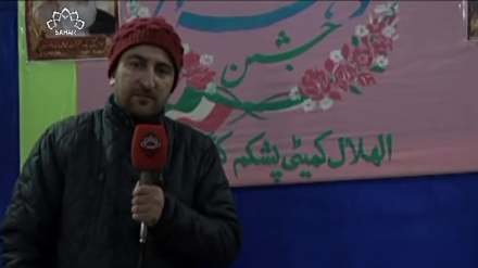 کرگل میں عشرہ فجر کی تقریبات