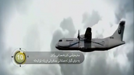 جیهان لە 100 چرکەدا - 19-02-2018