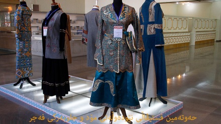 حەوتەمین فستیڤاڵی نێودەوڵەتی مۆد و ستایل و جلوبەرگی فەجر