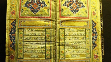 ڕازاندنەوەی قورئان