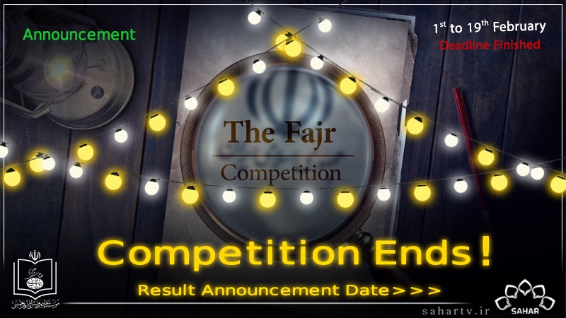 The Fajr-International Contest/ Raffle Draw Date 