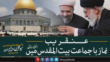 عنقریب نماز باجماعت بیت المقدس میں انشاءاللہ !!!