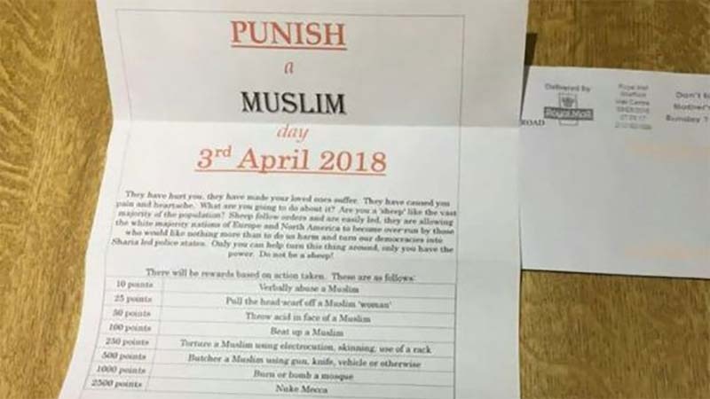 برطانیہ میں مسلم ارکان پارلیمنٹ کوخوف زدہ کرنے کے ہتھکنڈے