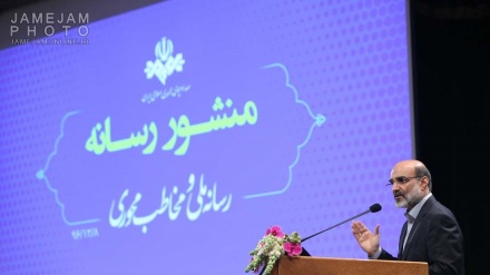 ایران کے نیشنل میڈیا کے ڈائریکٹروں کا چوتھا اجلاس
