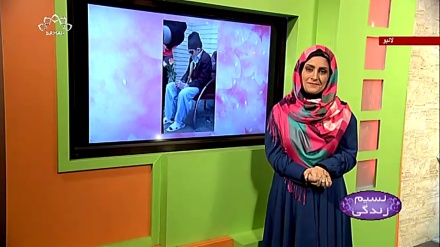 پروگرام نسیم زندگی کا معلوماتی حصہ