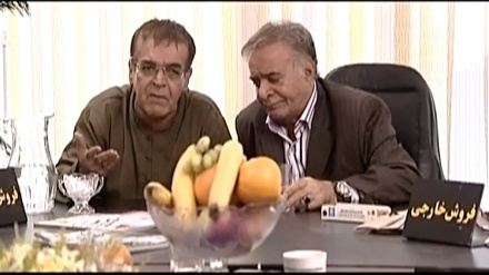 بەشێک لە درامای کۆمێدیی خۆش نشینەکان
