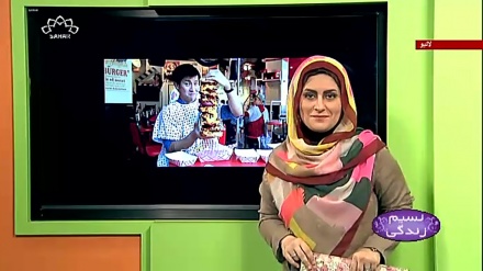 پروگرام نسیم زندگی کا معلوماتی حصہ