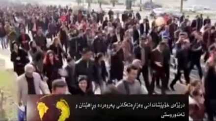 درێژەی خۆپیشاندانی وەزاڕەتەکانی پەروەرده و ڕاهێنان و تەندرووستی له کوردستانی عێراق