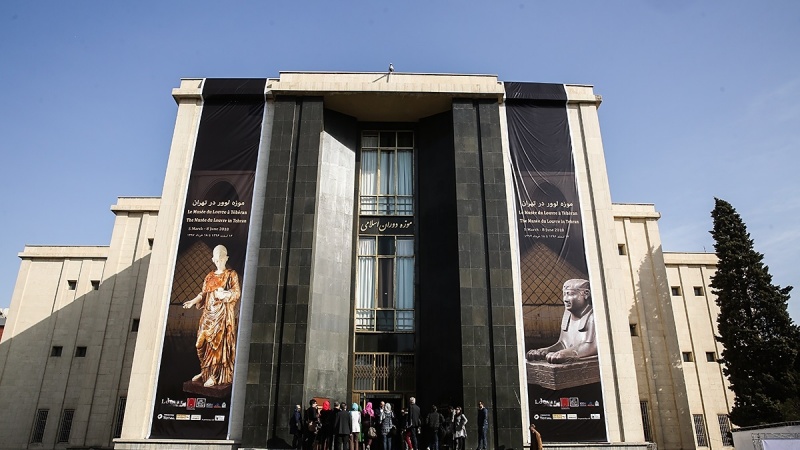 Tehranda Luvr muzeyi