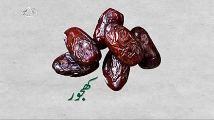 کھجور کے فوائد