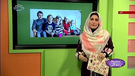 پروگرام نسیم زندگی کا معلوماتی حصہ