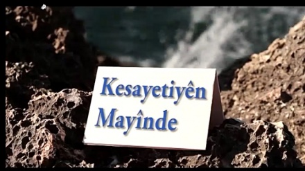 Kesayetiyên Mayînde