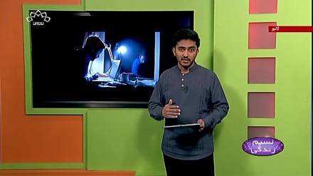 پروگرام نسیم زندگی کا معلوماتی حصہ