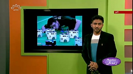 پروگرام نسیم زندگی کا معلوماتی حصہ