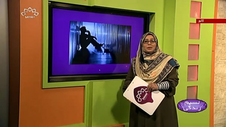 پروگرام نسیم زندگی کا معلوماتی حصہ