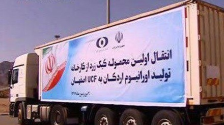 İlk sarı keks yükü İsfahandakı UCF mərkəzinə köçürülüb
